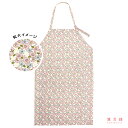 濱文様 エプロン 愛し桜