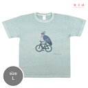 濱文様 ピグメント染めTシャツL ハシビロコウ自転車 ブルー