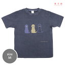 濱文様　ピグメント染めTシャツM　おすわりわんこ　デニム