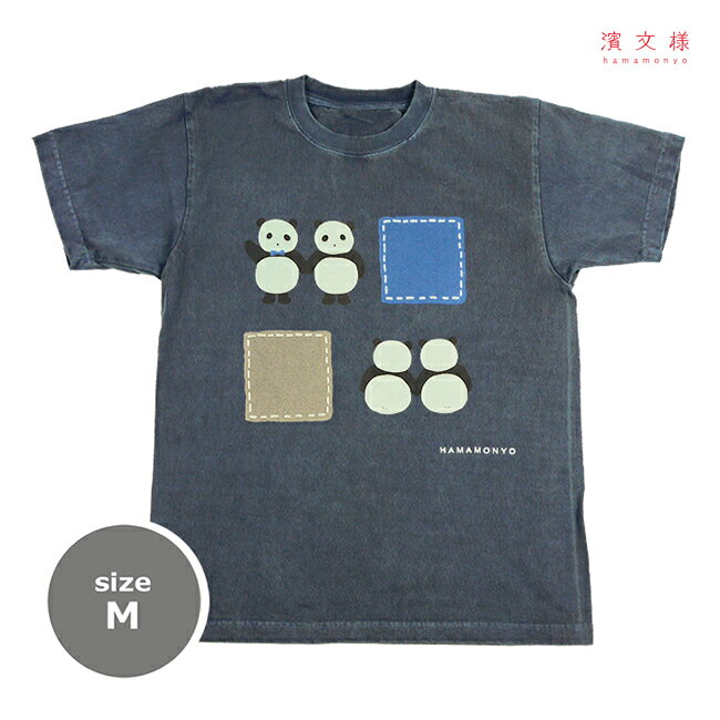 Rakuten - 濱文様　ピグメント染めTシャツM　パッチワークパンダ　デニム