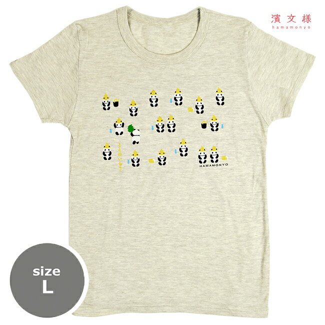Rakuten - 濱文様　TシャツL　ととのいちうサウナパンダ　ベージュ