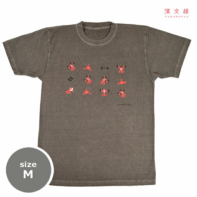 樂天商城 - 濱文様　ピグメント染めTシャツM　筋トレ金魚　グレー