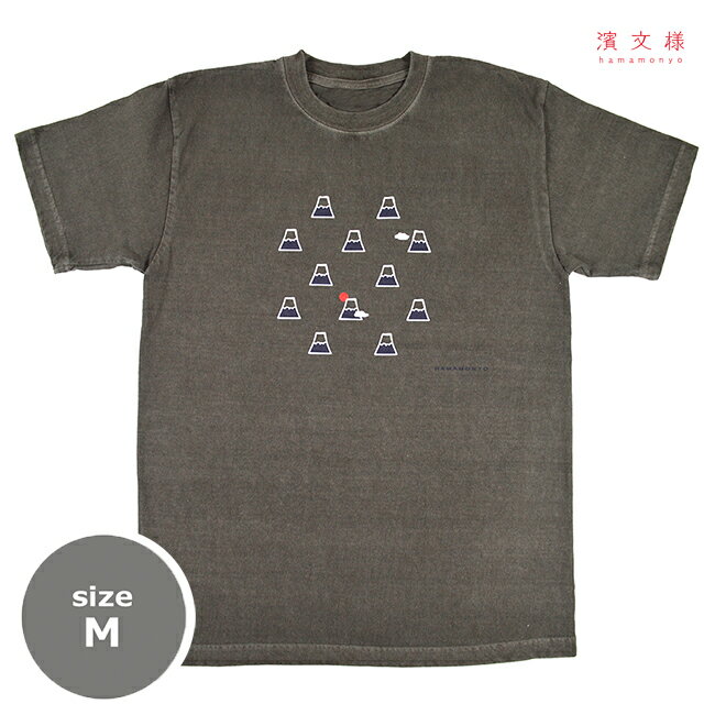 Rakuten - 濱文様　ピグメント染めTシャツM　富士山と雲　グレー