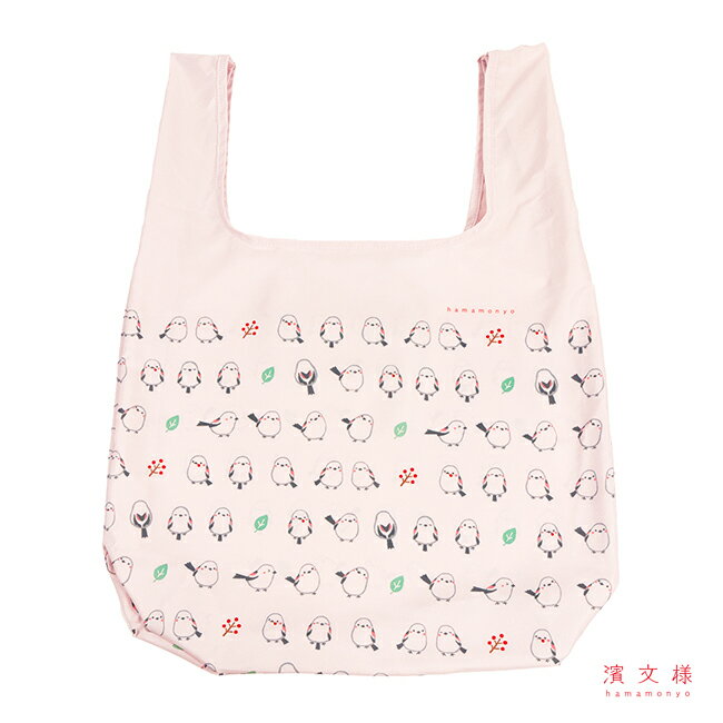 濱文様　コンパクトエコバッグ　ちゃんこいシマエナガ...