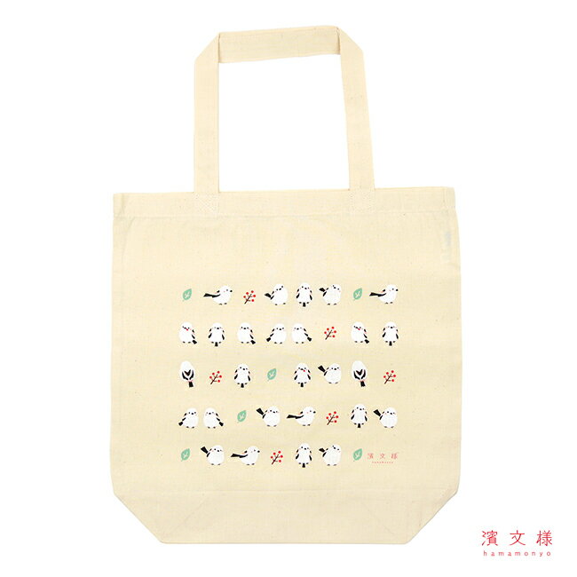 Rakuten - 濱文様　ナチュラルエコトート　ちゃんこいシマエナガ
