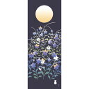 濱文様 絵てぬぐい 桔梗に月明かり