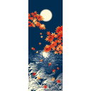 濱文様 絵てぬぐい 秋の月明かり オフ