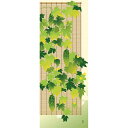 濱文様 絵てぬぐい 緑のカーテン(3)