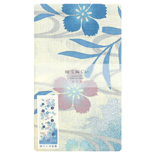 濱文様　絵てぬぐい　撫子に涼金魚