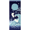 濱文様 絵てぬぐい 跳ね波うさぎ