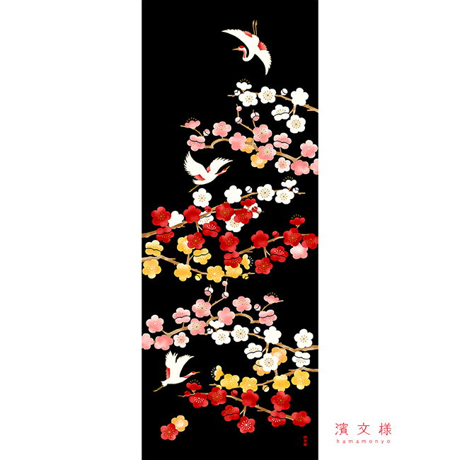 樂天商城 - 濱文様　絵てぬぐい　祝い梅と鶴