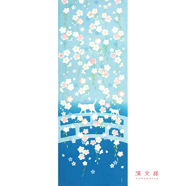 Rakuten - 濱文様　絵てぬぐい　お花見散歩