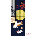 濱文様 絵てぬぐい 秋の夜長
