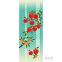 濱文様 絵てぬぐい 鈴なり林檎とびわ