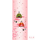 濱文様 絵てぬぐい 花びらとお雛様