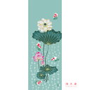 濱文様 絵てぬぐい 鈴木其一 蓮に金魚図