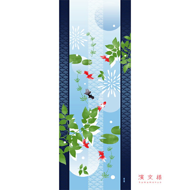 Rakuten - 濱文様　絵てぬぐい　青海波金魚