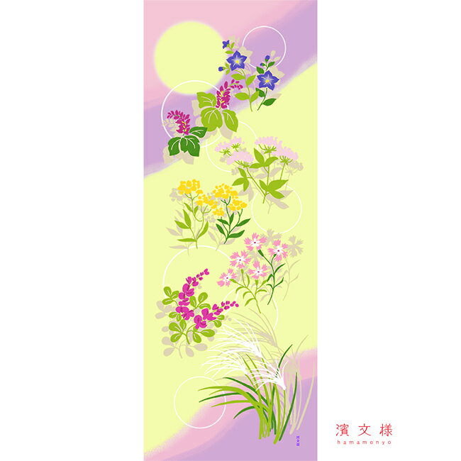 濱文様　絵てぬぐい　七草の調べ・秋