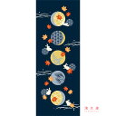 濱文様 絵てぬぐい 月うさぎの秋あそび