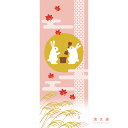 濱文様 絵てぬぐい 餅つき兎