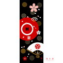 濱文様 絵てぬぐい 日本の伝統文様