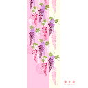 濱文様 絵てぬぐい 乙女藤と紋