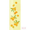 濱文様 絵てぬぐい ビワの香り