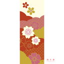 濱文様 絵てぬぐい 桜にしき