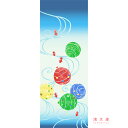 濱文様 絵てぬぐい 流水ヨーヨー