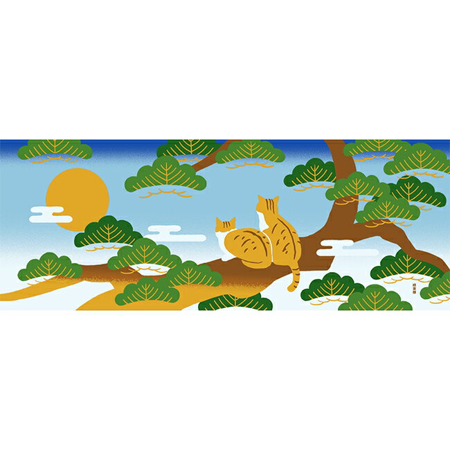 Rakuten - 濱文様　絵てぬぐい　猫と松