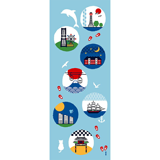 Rakuten - 濱文様　絵てぬぐい　横浜お楽しみ巡り