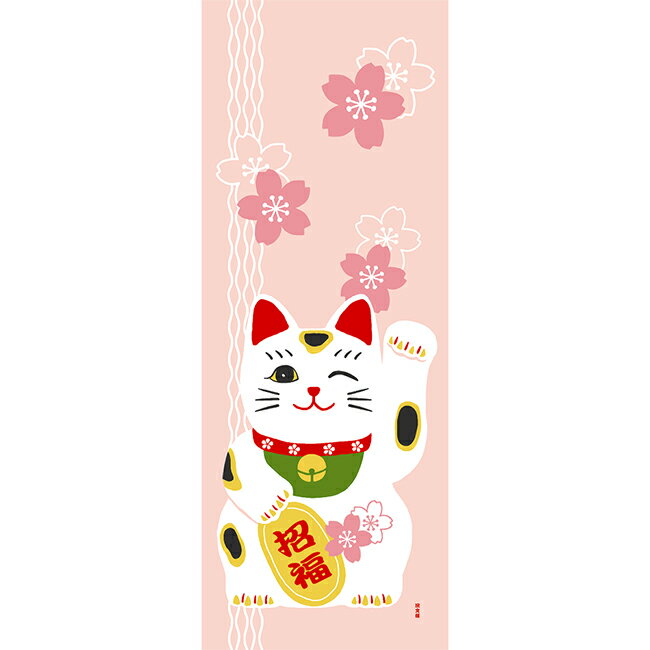 Rakuten - 濱文様　絵てぬぐい　どーんと招き猫・桜