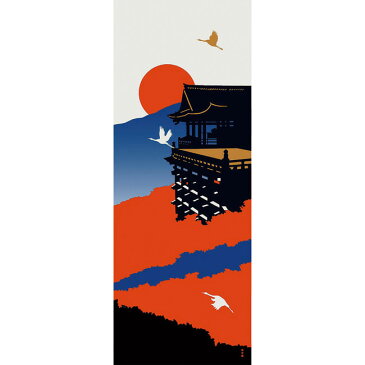 タペストリー 濱文様 絵てぬぐい 夕日染まる
