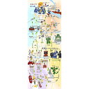 濱文様 絵てぬぐい ようこそ大阪へ オフ