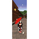 濱文様 絵てぬぐい かなざわ舞歩き