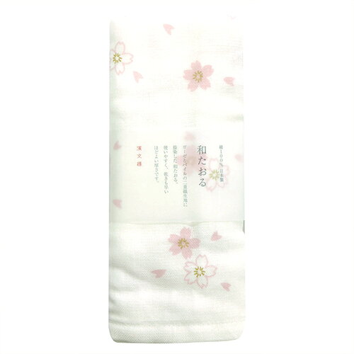 Rakuten - 濱文様　和たおるフェイス　桜さくら