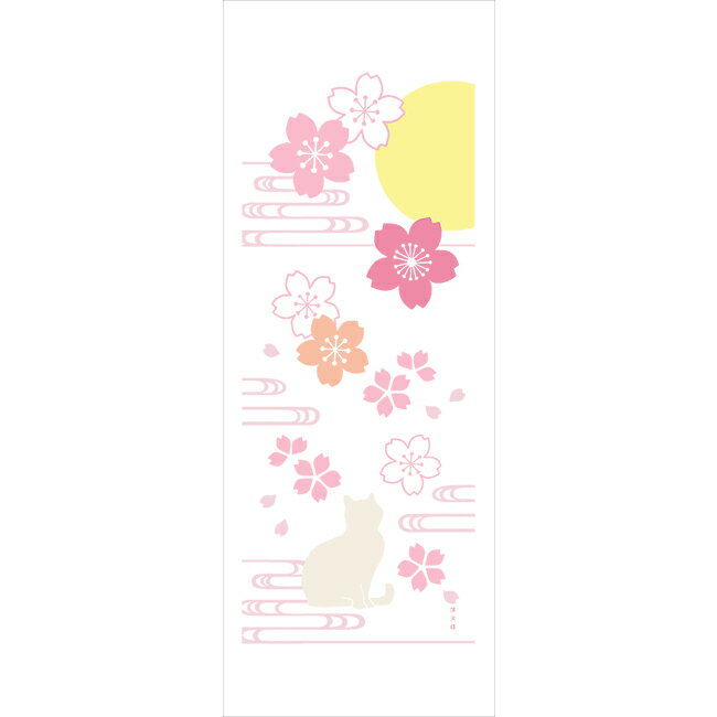 Rakuten - 濱文様　湯けむりたおる　大桜と夢恋ねこ