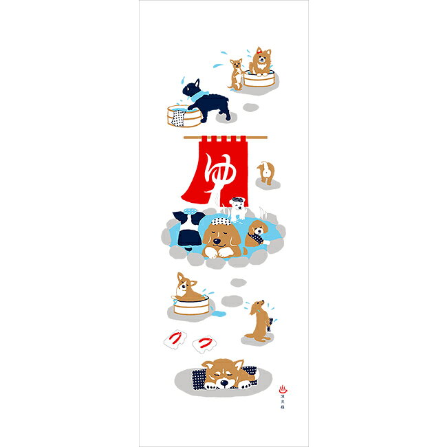 Rakuten - 濱文様　湯けむりたおる　いい湯だワン