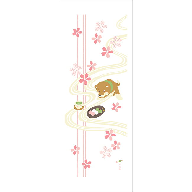 樂天商城 - 濱文様　湯けむりたおる　豆柴　花より団子
