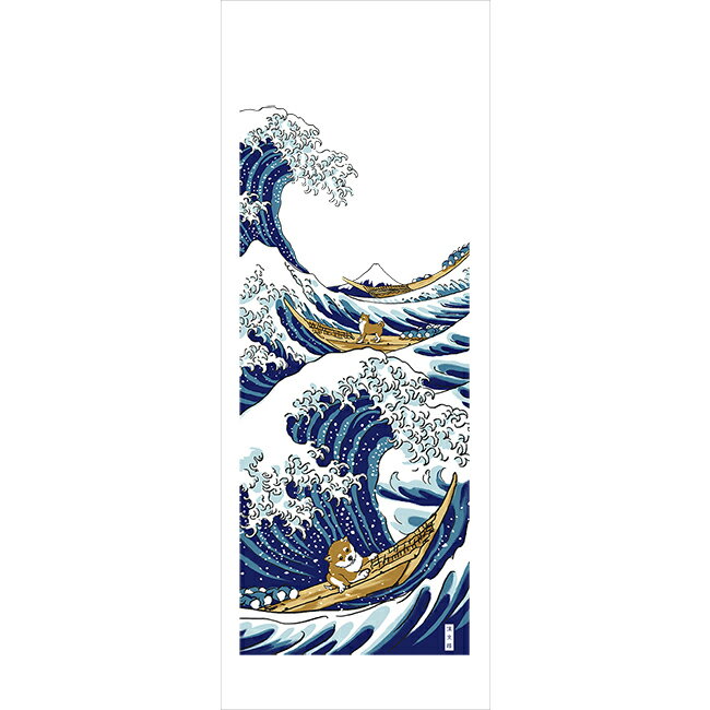 Rakuten - 濱文様　湯けむりたおる　北斎　豆柴と大波