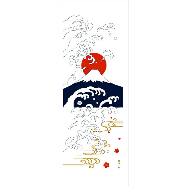 樂天商城 - 濱文様　湯けむりたおる　日の出富士