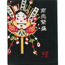 濱文様 ひとことはんかち 商売繁盛