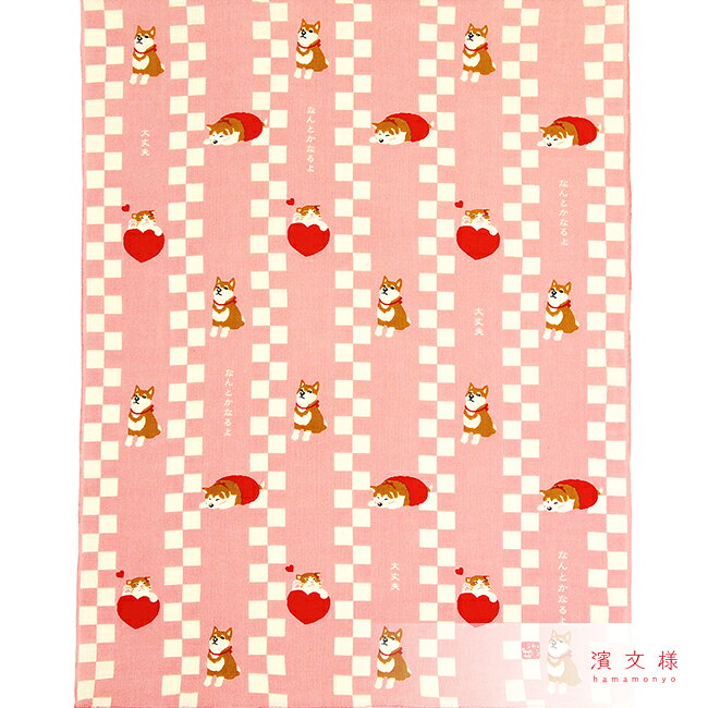 濱文様　ひとことはんかち　なんとかなるよ