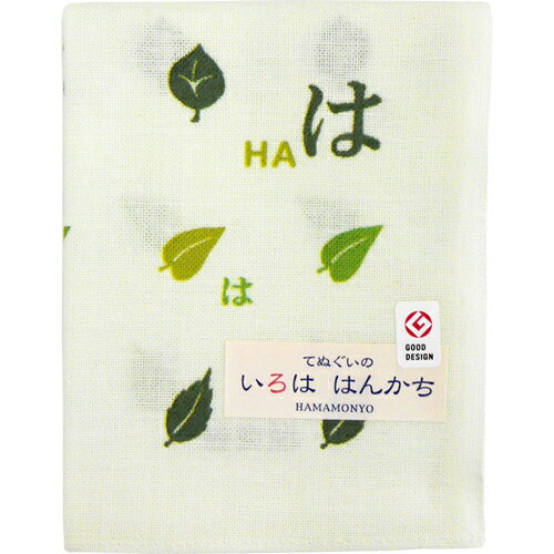 Rakuten - 濱文様　いろははんかち　は