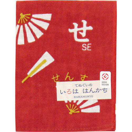 樂天商城 - 濱文様　いろははんかち　せ
