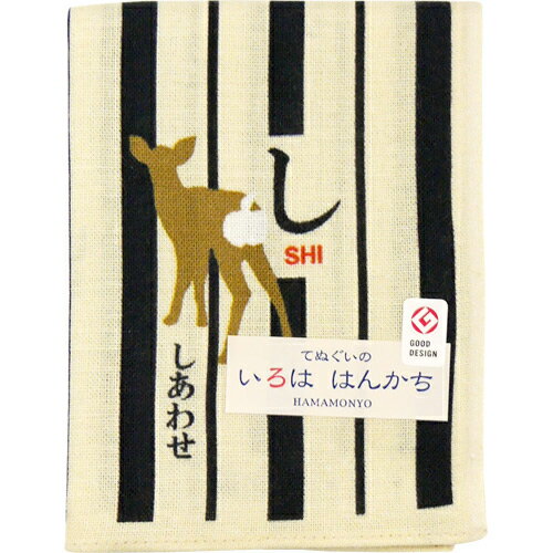 濱文様 いろははんかち し