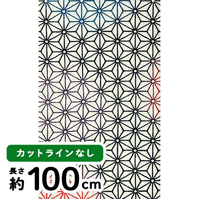 濱文様　剣道てぬぐい　ほんのり麻の葉
