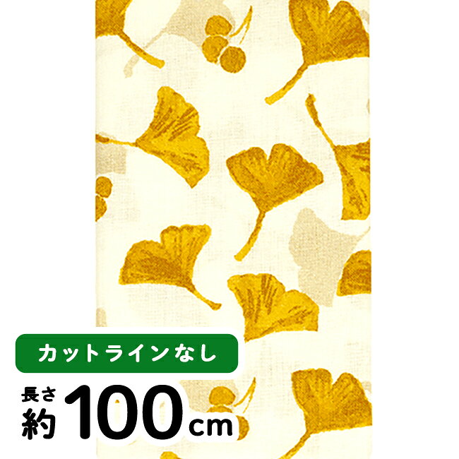 濱文様　剣道てぬぐい　銀杏ひらひら
