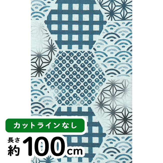 濱文様　剣道てぬぐい　六角にじみ小紋