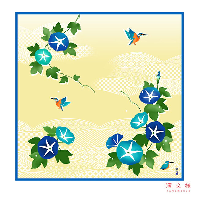 樂天商城 - 濱文様　絵小布　朝顔とカワセミ